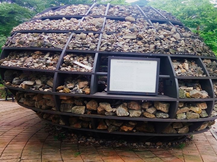 能够实现愿望的石块