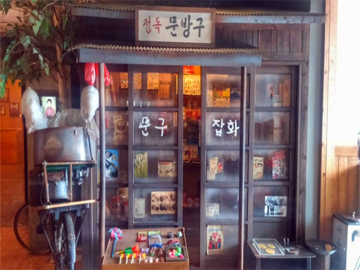 以前文具店跟杂货店一样