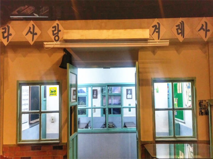 全体集合,课间操时间到了