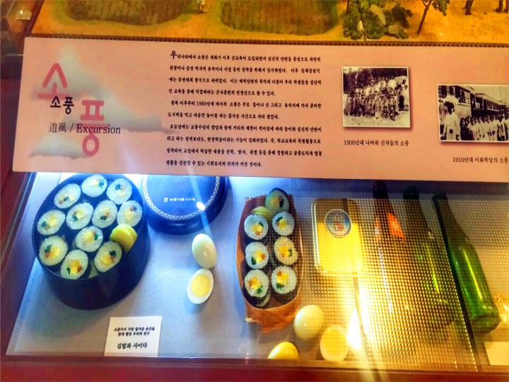 以前紫菜包饭和汽水饮料