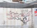 古意盎然的“梅花图”
