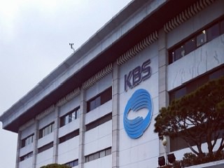 kbs本馆