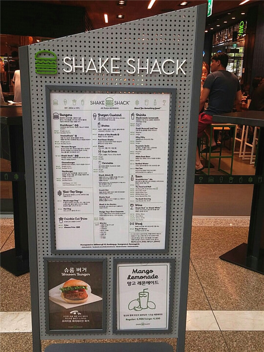 shake shack汉堡 ak plaza 盆唐店