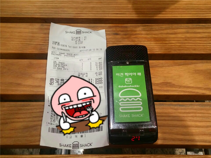 结完帐拿取震动器等待自行取餐