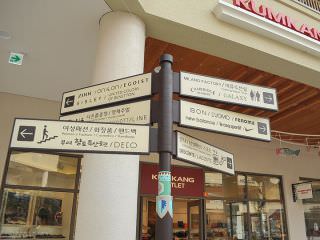 当您找不到路时，可以参考这个指向牌