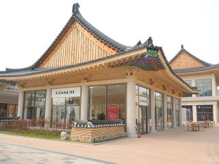 能以低廉的价格购买名品