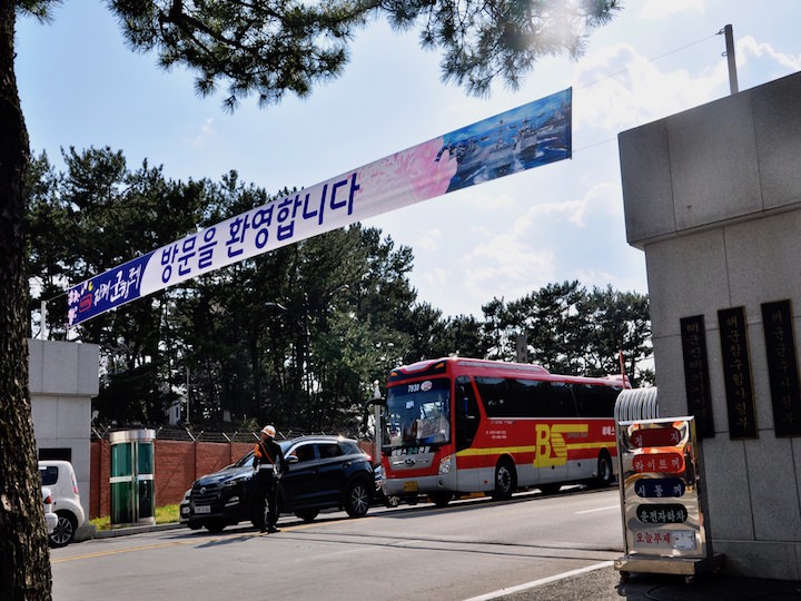 海军司令部大门