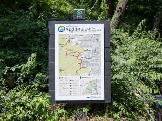 北汉山环林道路线指南