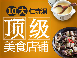 10大韩国仁寺洞美食店大搜罗