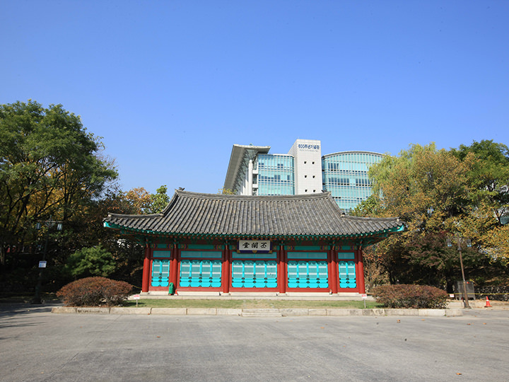 成均馆大学(人文社会科学校区)丕阐堂 ※图片来源:韩国旅游发展局