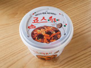 “JAWS辣炒年糕”(2,500韩元)