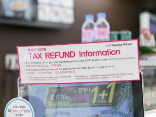 购买3万韩元以上可以享受退税服务(部分商品除外)