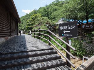 从这里途经“道诜寺”，到达山顶“白云台”