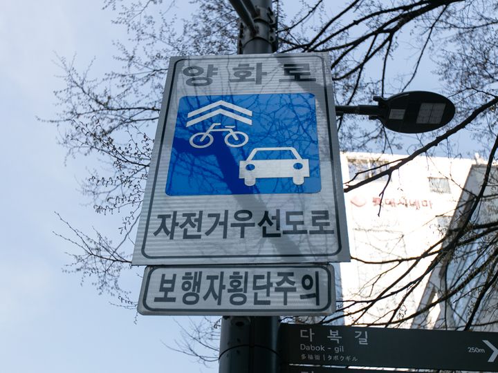 “自行车优先”的标志