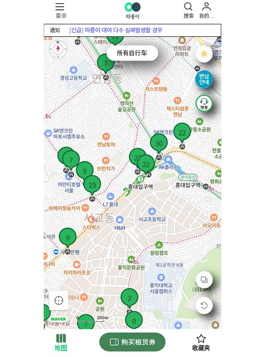 打开APP查看地图即可显示叮铃铃的附近租赁处与数量(图示为中文页面截图)