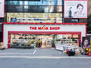 东大门化妆品批发零售店“THE MASK SHOP”