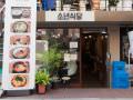店铺外观，要下几节台阶