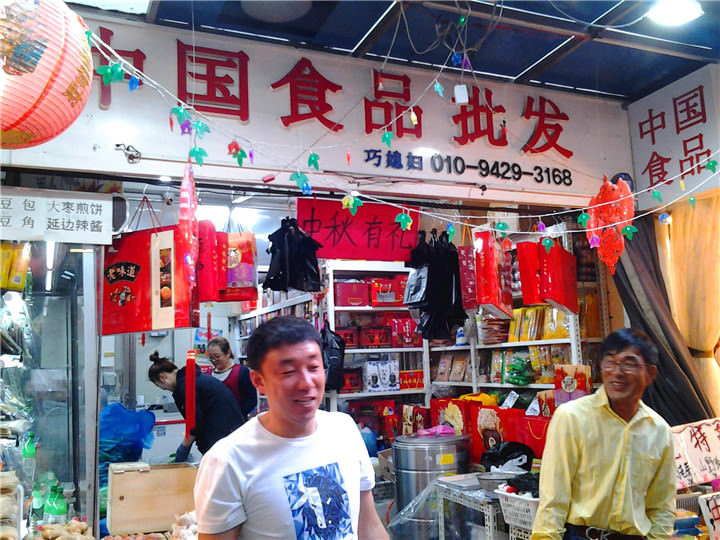 中国食品店家在外叫卖声