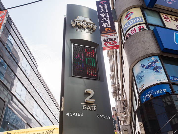 位于南大门市场出入口2