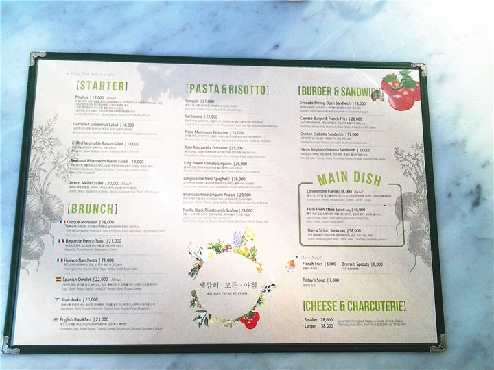 菜单
有沙拉、7个国家早午餐、意大利面、炖饭、汉堡、饮品蛋糕多种选择