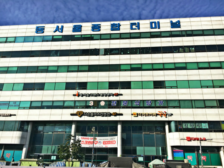 东首尔巴士客运站