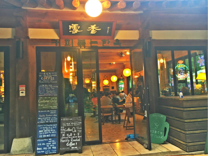 古色古香的韩屋咖啡厅