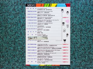 外语菜单前面加了红点标注的都是防弹少年团成员们喜欢吃的菜