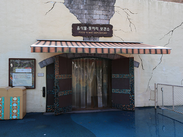 暂时禁止入场的物品会保管到这里