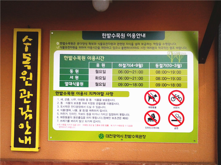 参观时间和注意事项