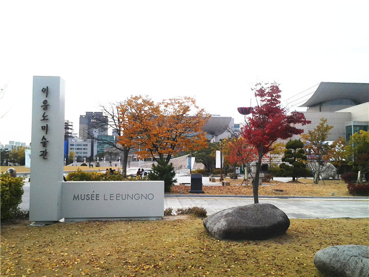 大田韩巴树木园和李应鲁美术馆_韩国旅游攻略_韩国旅游网-韩巢