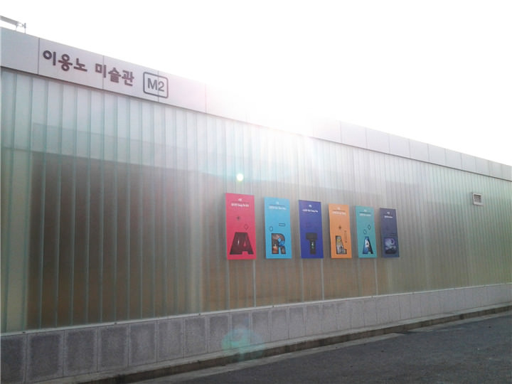 从汉巴树木园方向走过来方向