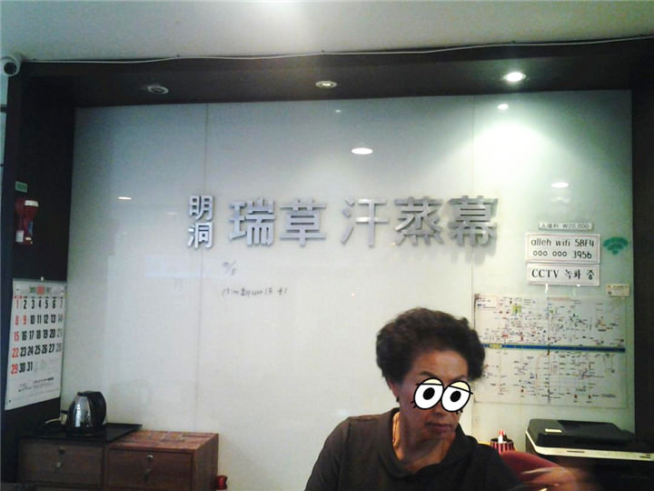 今天很幸运遇上老板娘
服务周到