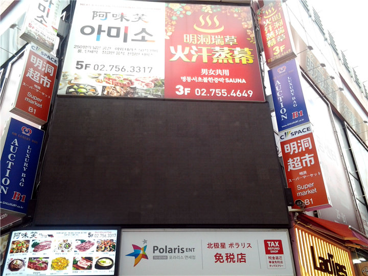 往上一看上明洞瑞草火汗蒸幕大招牌
中文标示很贴心