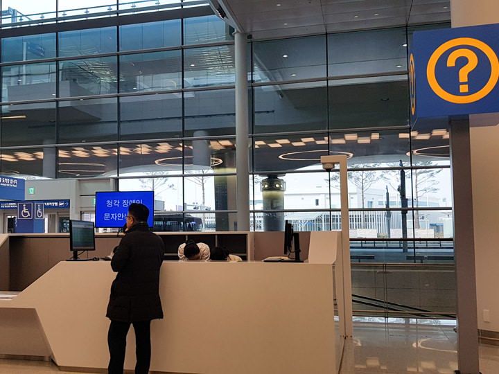 交通信息咨询处