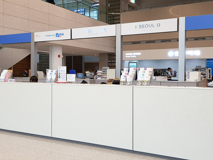 观光信息咨询处