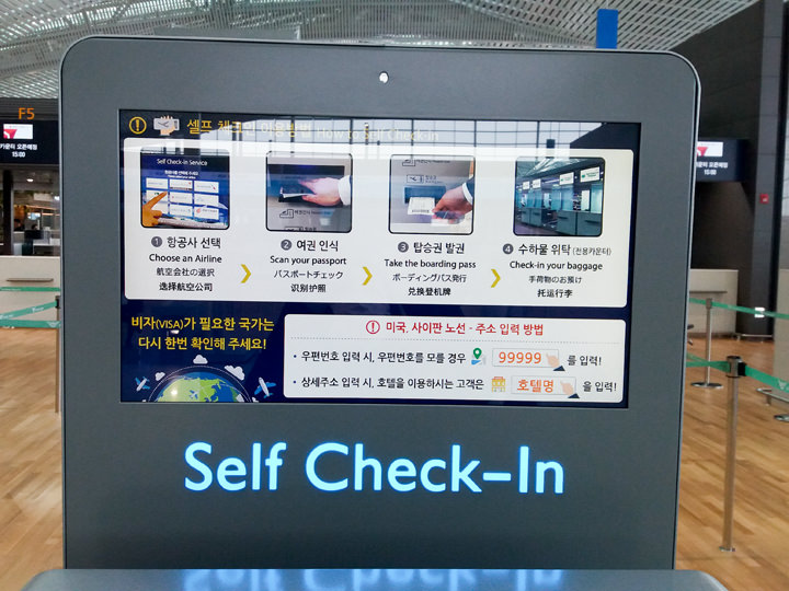 可使用自助登机的航空公司:大韩航空,法国航空,荷兰航空,达美航空,墨西哥航空