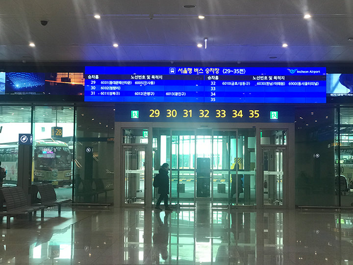 站牌29~35的出口