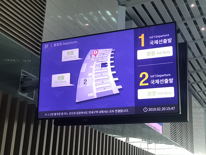 一共有两个出境关口。安装在大门前的指示牌可以一目了然出境的拥堵程度。