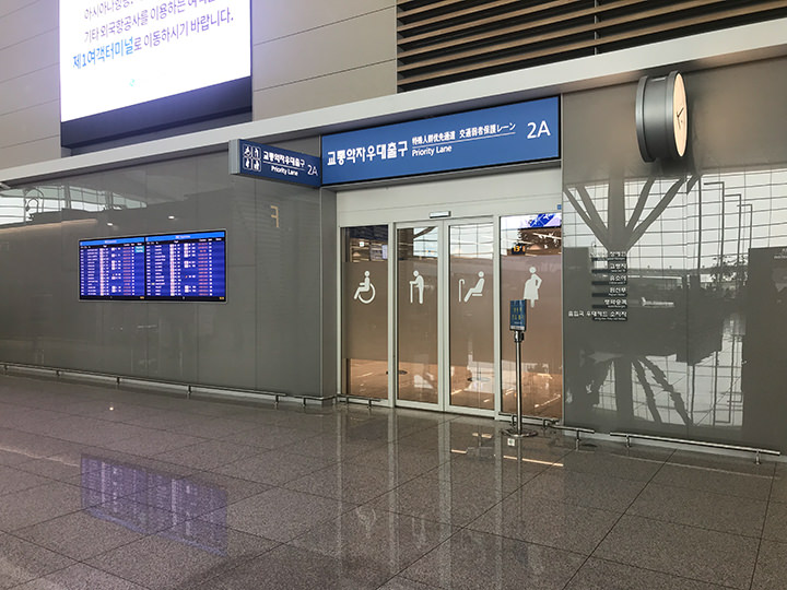 出国优先审查(特殊人群优先通道)