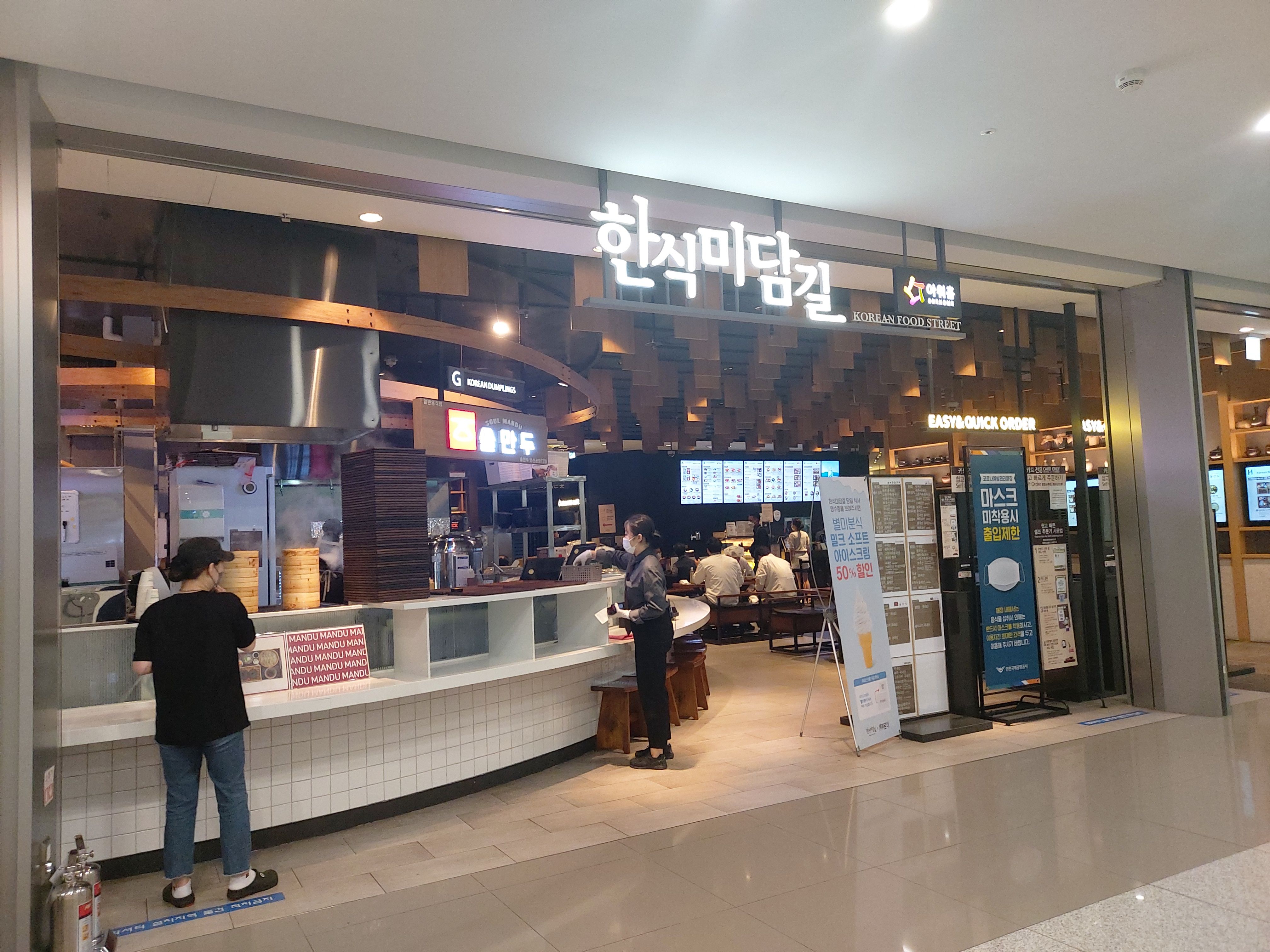 地下一层韩餐厅