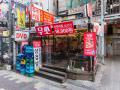 店铺入口