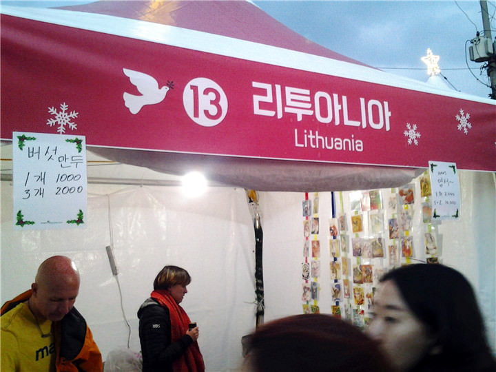 立陶宛国家摊贩