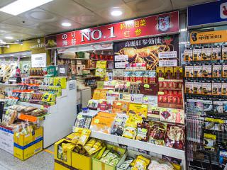 韩国土特产商店