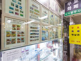 邮票和旧票交易店