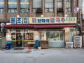 店铺外观