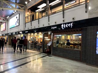 “CentralCity”候车室里的餐厅街