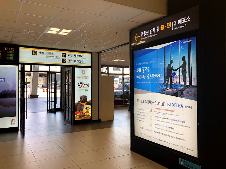 经过京釜线等候区域后,方可到达岭东线等候区域(17 ~ 36)