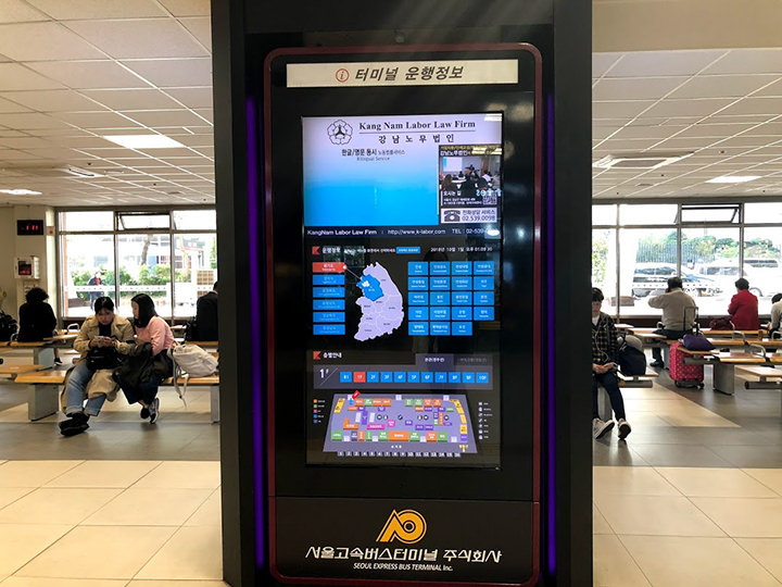 可以确认到运行时间信息的可触电子屏(韩语)