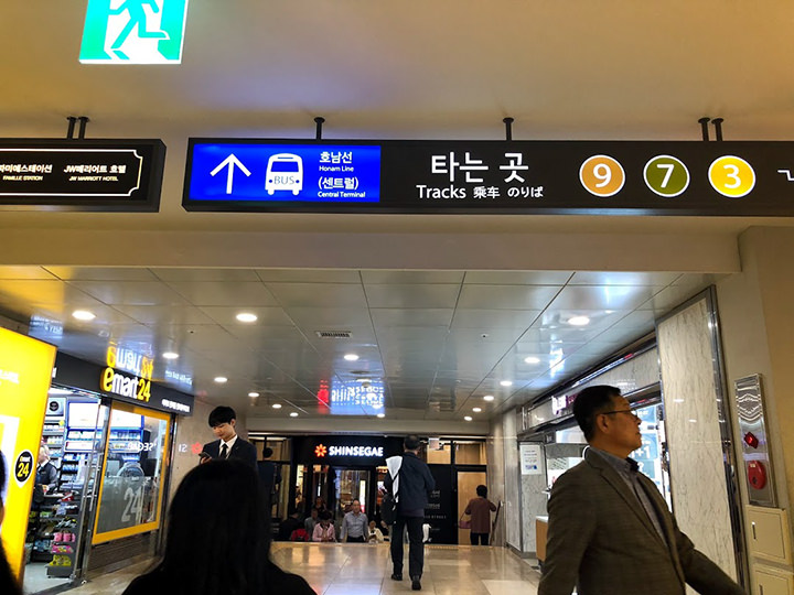 进入新世界百货商场