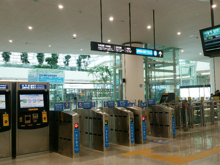 机场快线AREX一般列车仁川国际机场第二航站楼车站